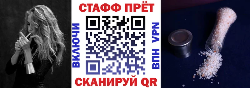 Все наркотики Губаха Канабис Альфа ПВП ГАШ