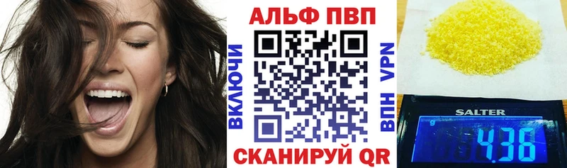 hydra ТОР  Губаха  APVP мука 