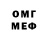 КЕТАМИН VHQ TheMacMurphy