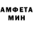Первитин винт Nick Cef