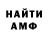Метадон мёд Fuman Schu