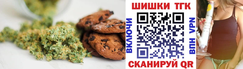дарнет шоп ссылка на мегу tor Cannafood марихуана нарко площадка наркотические препараты Губаха
