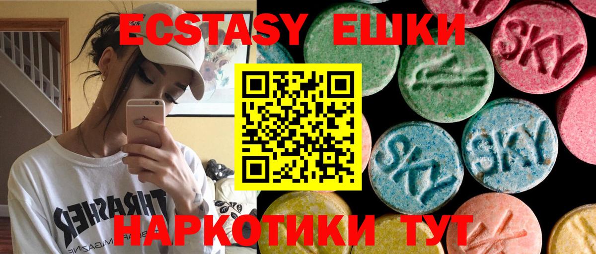 Губаха  ЭКСТАЗИ  Ecstasy louis Vuitton  Вход с VPN  Ecstasy 99% 