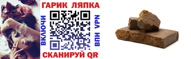 цена   Губаха  Гашиш ice o lator 