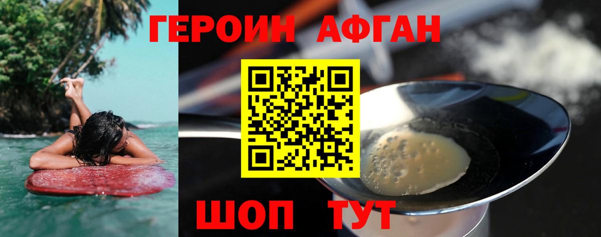 COCAIN  ГАШ  Метамфетамин  Вход с VPN  Бошки Шишки  Купить наркотики  Губаха  Конопля  Мефедрон  