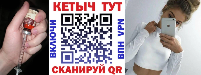 КЕТАМИН VHQ  Губаха 