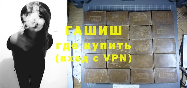 гашик Балабаново