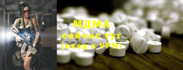 кристаллы Балахна