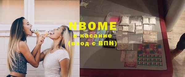 тгк Елизово