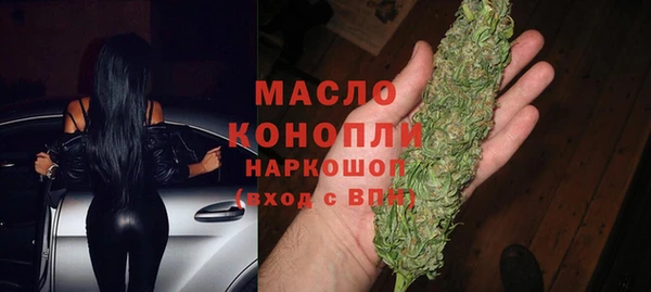 кристаллы Балахна