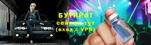 гашик Балабаново