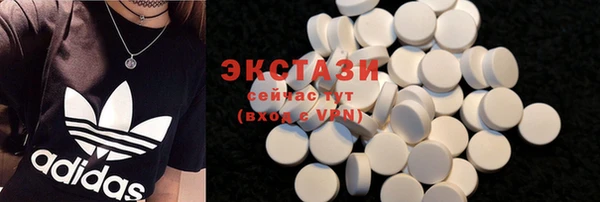 гашик Балабаново