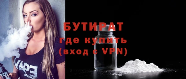 кристаллы Балахна