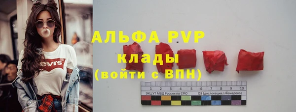 кристаллы Балахна