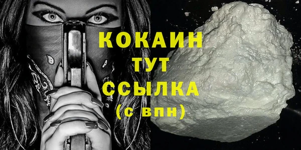 гашик Балабаново