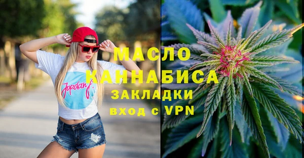 MESCALINE Корсаков
