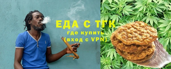 кристаллы Балахна
