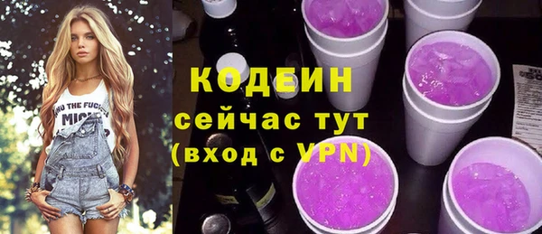 кристаллы Балахна