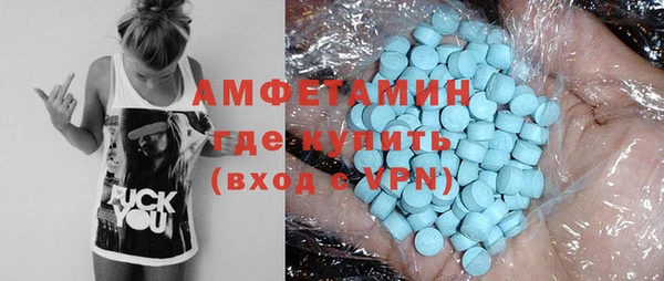кристаллы Балахна