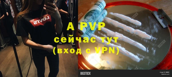 гашик Балабаново