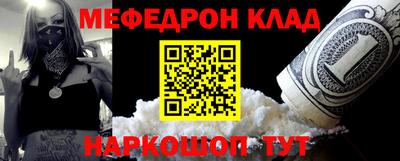 прущие грибы Балашиха