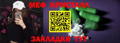 амфетамин Балахна