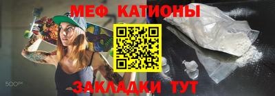 амф Балаково