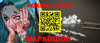 прущие грибы Балашиха
