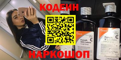 амф Балаково