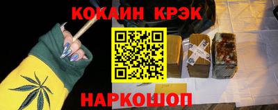 прущие грибы Балашиха