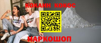 прущие грибы Балашиха