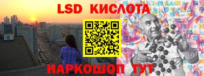 прущие грибы Балашиха