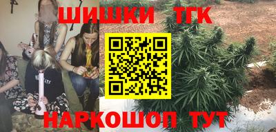 прущие грибы Балашиха