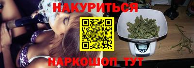 соль ск Канаш