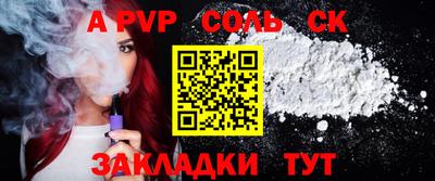 амф Балаково