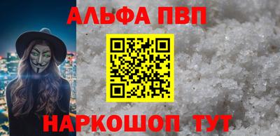 прущие грибы Балашиха