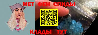 амф Балаково