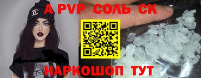 амфетамин Камышлов