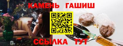 амф Балаково