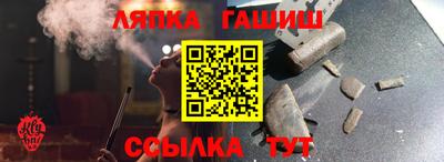 прущие грибы Балашиха
