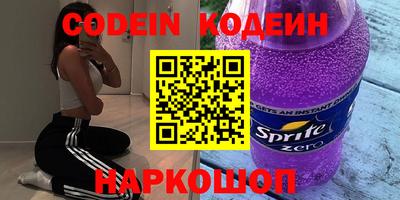 прущие грибы Балашиха