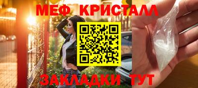 прущие грибы Балашиха