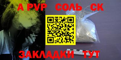 амфетамин Балахна