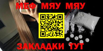 амф Балаково