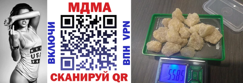 MDMA crystal  Губаха 