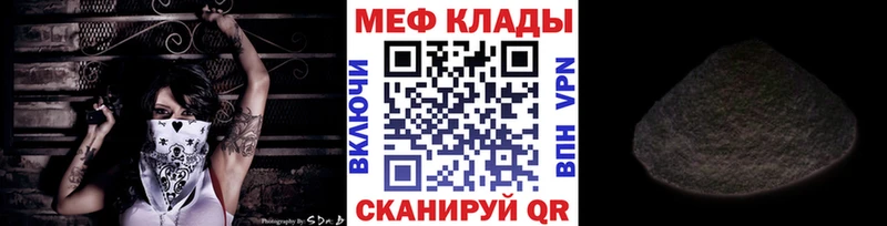 Мефедрон мука Губаха