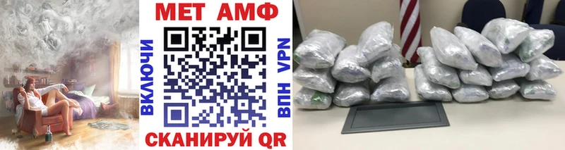 наркошоп  omg ССЫЛКА  Метамфетамин Methamphetamine  дарк нет какой сайт  Губаха 
