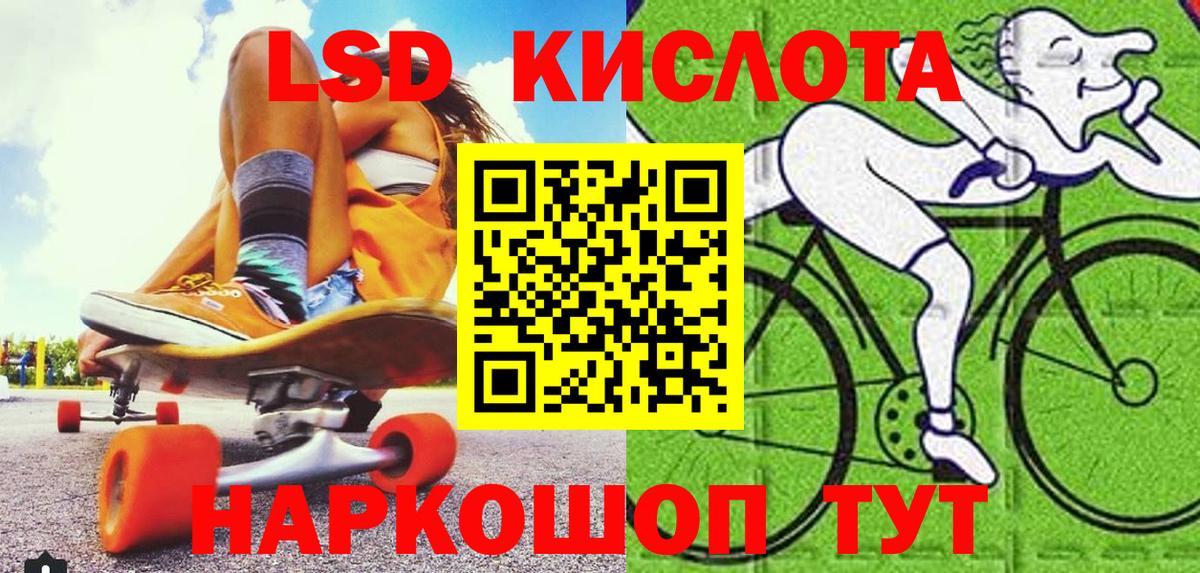 Марки N-bome 1500мкг Губаха