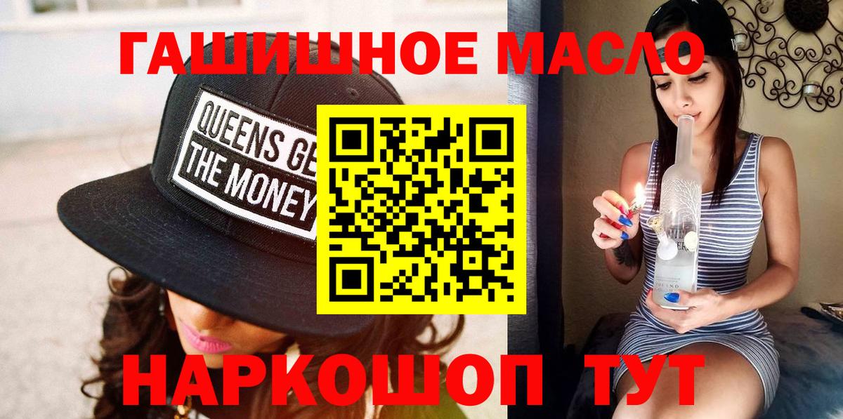 ТГК вейп Губаха