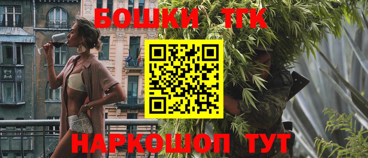 Бошки Шишки Bruce Banner Губаха